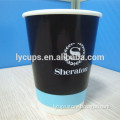 12oz free design logo coffee paper cup
